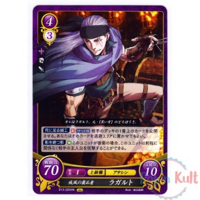 Fire Emblem 0 Cipher Card...