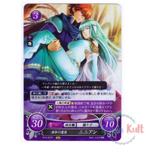 Fire Emblem 0 Cipher Card...