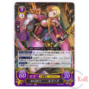 Fire Emblem 0 Cipher Card...