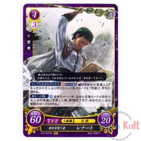 Fire Emblem 0 Cipher Card...