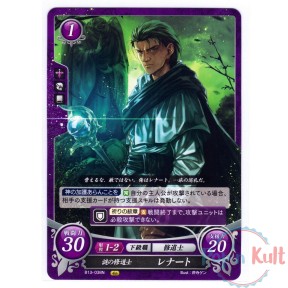 Fire Emblem 0 Cipher Card...