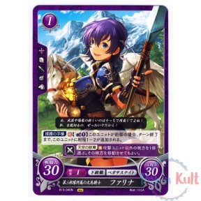 Fire Emblem 0 Cipher Card...