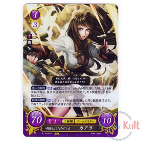 Fire Emblem 0 Cipher Card...