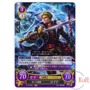 Fire Emblem 0 Cipher Card...