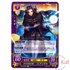 Fire Emblem 0 Cipher Card...