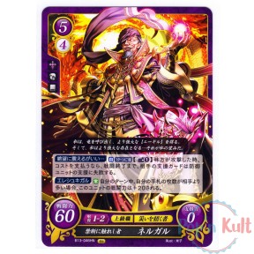 Fire Emblem 0 Cipher Card...