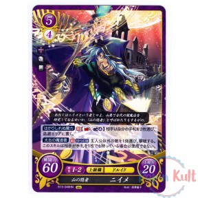 Fire Emblem 0 Cipher Card...