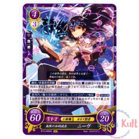 Fire Emblem 0 Cipher Card...