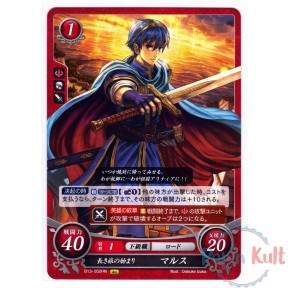 Fire Emblem 0 Cipher Card...