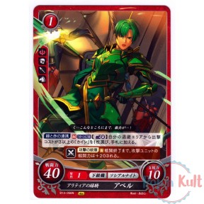 Fire Emblem 0 Cipher Card...