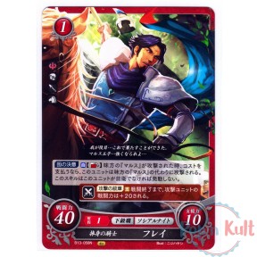 Fire Emblem 0 Cipher Card...