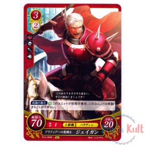 Fire Emblem 0 Cipher Card...