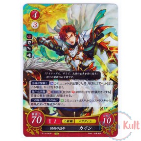 Fire Emblem 0 Cipher Card...