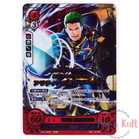 Fire Emblem 0 Cipher Card...