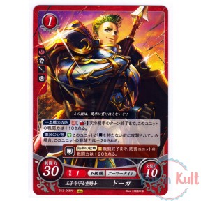 Fire Emblem 0 Cipher Card...