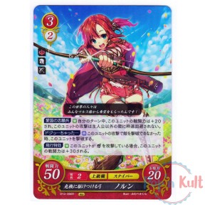 Fire Emblem 0 Cipher Card...