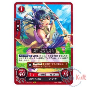 Fire Emblem 0 Cipher Card...