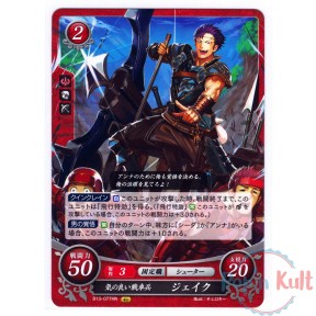 Fire Emblem 0 Cipher Card...