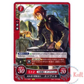 Fire Emblem 0 Cipher Card...