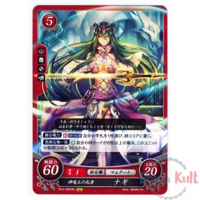 Fire Emblem 0 Cipher Card...