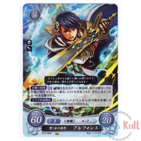 Fire Emblem 0 Cipher Card...