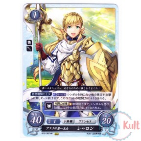 Fire Emblem 0 Cipher Card...