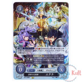 Fire Emblem 0 Cipher Card...