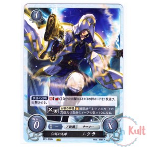 Fire Emblem 0 Cipher Card...