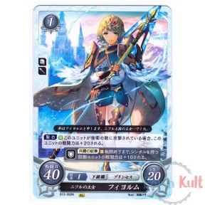 Fire Emblem 0 Cipher Card...