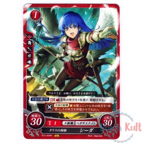 Fire Emblem 0 Cipher Card...