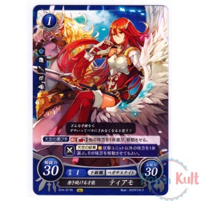 Fire Emblem 0 Cipher Card...