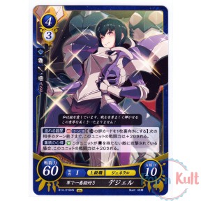 Fire Emblem 0 Cipher Card...