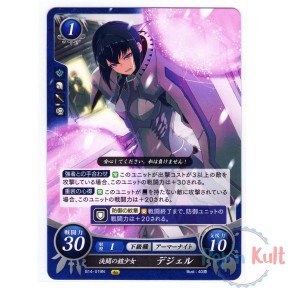 Fire Emblem 0 Cipher Card...