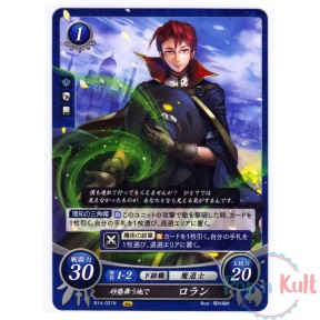 Fire Emblem 0 Cipher Card...