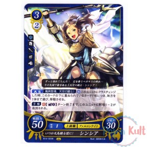 Fire Emblem 0 Cipher Card...