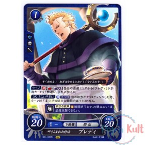 Fire Emblem 0 Cipher Card...