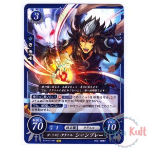 Fire Emblem 0 Cipher Card...