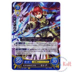 Fire Emblem 0 Cipher Card...