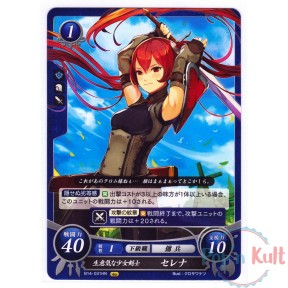 Fire Emblem 0 Cipher Card...