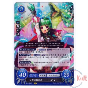 Fire Emblem 0 Cipher Card...