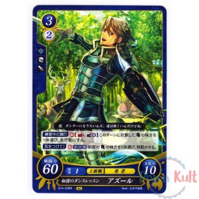 Fire Emblem 0 Cipher Card...