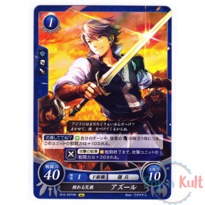 Fire Emblem 0 Cipher Card...