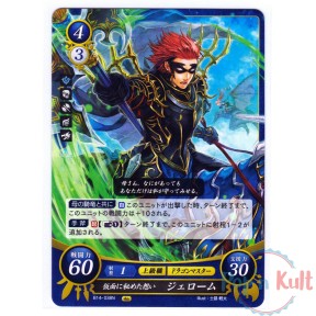 Fire Emblem 0 Cipher Card...