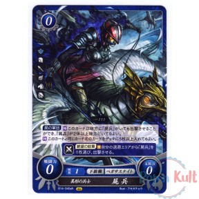 Fire Emblem 0 Cipher Card...