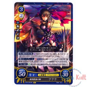 Fire Emblem 0 Cipher Card...