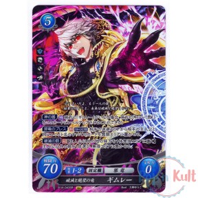 Fire Emblem 0 Cipher Card...