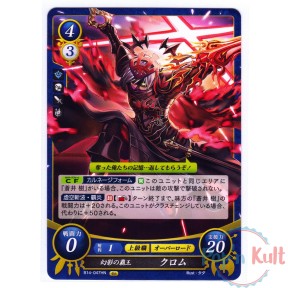 Fire Emblem 0 Cipher Card...