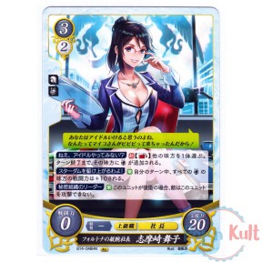 Fire Emblem 0 Cipher Card...