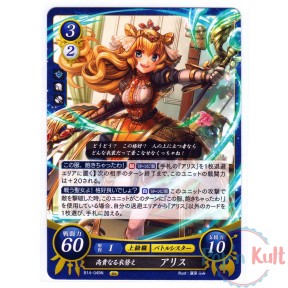 Fire Emblem 0 Cipher Card...