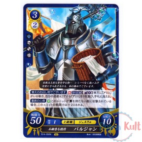 Fire Emblem 0 Cipher Card...